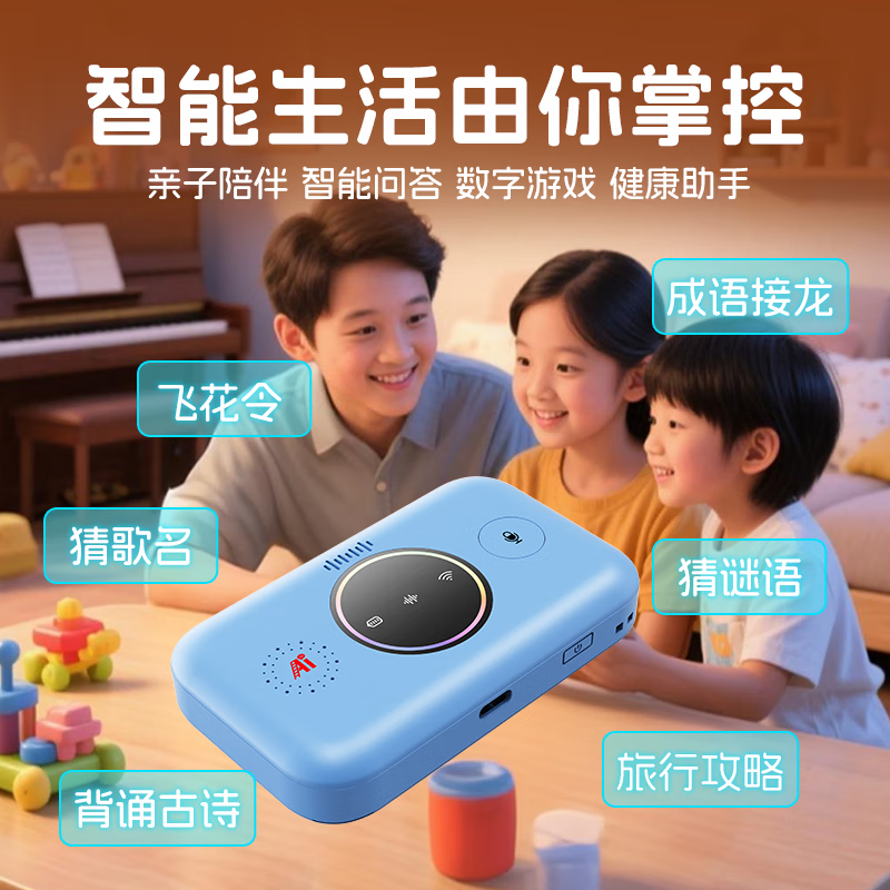 莱浦官方正品新款AI智能语音随身wifi移动无线wifi6高速网络AI智能选网wifi车载多网切换路由器 AI高速智能高阶版随身wifi-宝石蓝