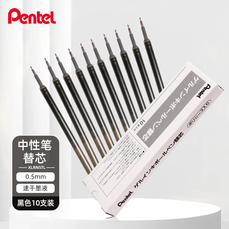 ��ͨ��Pentel ����������Ʒ��0.5mm�ٸ����Աʲ�ɫ��о��о��������BLN75TL��XLRN5TL ��ɫ10֧װ 38.02Ԫ
