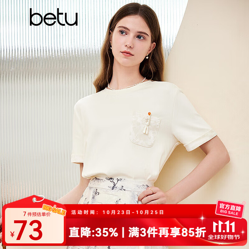 百图betu女装夏季新款T恤圆领百搭国风拼接口袋短袖上衣女2406T15 米白 L