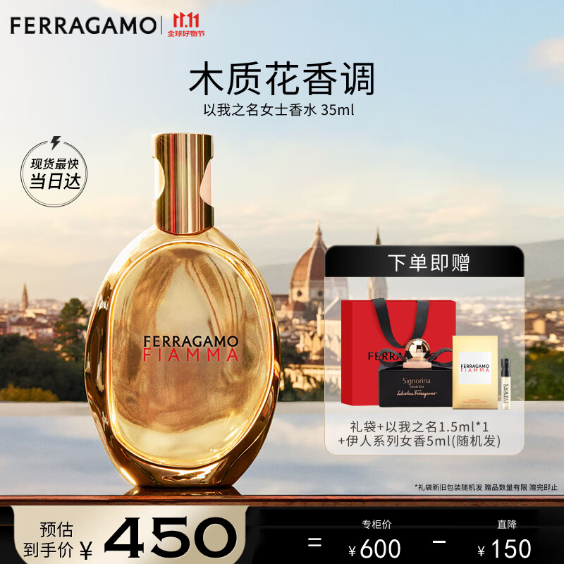 ĽFerragamo֮Ůʿˮ35ml ľʻ ־ 