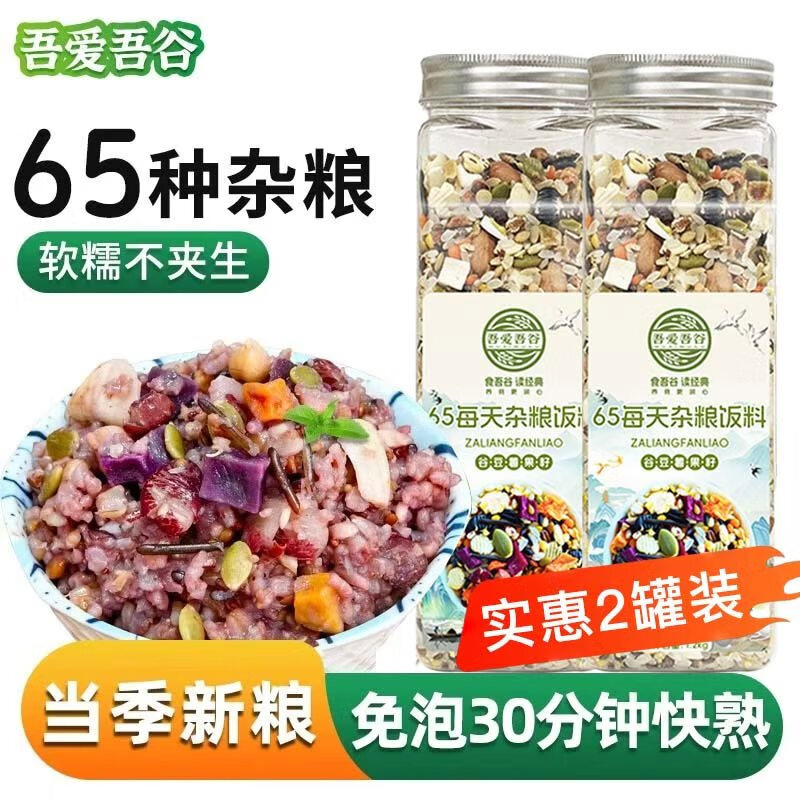 ᰮ65 ׷Ӷ״ȫ 66.9Ԫ