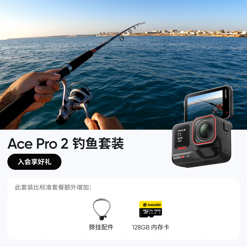 Ӱʯ��Insta360����˫11ֱ��200Ԫ��Ace Pro 2�콢Ӱ���˶����AI���ܷ���Ħ������Vlog ����� ������װ������ذ棩 �ٷ�����