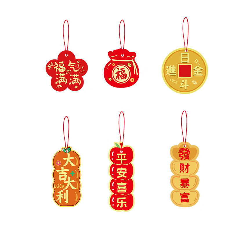 OYKTN新年装饰品挂件2026马年春节过年树上布置盆栽盆景绿植小灯笼挂饰 红色 601款6个 +602款6个