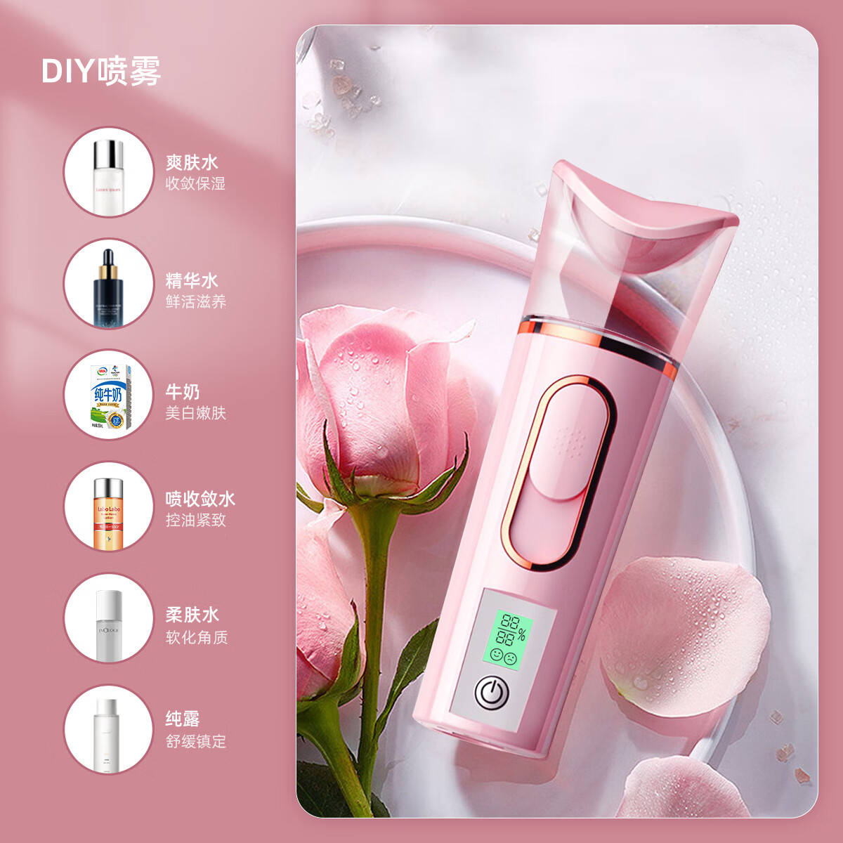 玛可蓓莉美容仪脸部面部提拉紧致眼部按摩仪神器淡颈纹法令纹提升抗衰导入仪刮痧板家用 【补水按摩套装】+高频按摩+肌肤补水