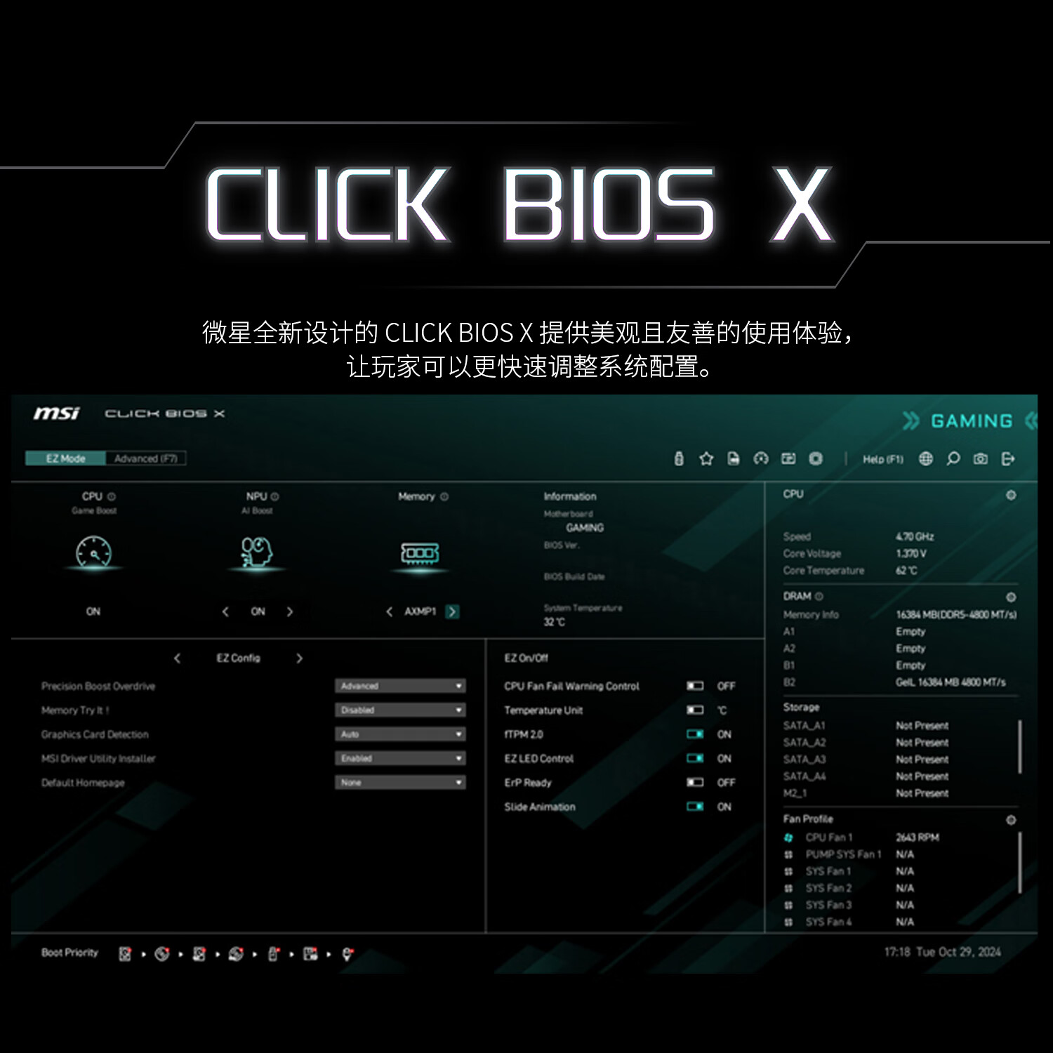 微星 H810M GAMING WIFI6E 图 8