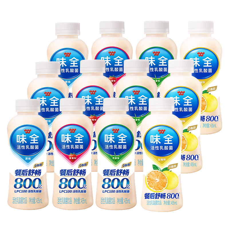 味全活性乳酸菌乳飲品 800億益生菌餐后舒暢冷藏低溫飲料兒童學(xué)生營(yíng)養(yǎng) 原味*3瓶+草莓*3瓶+蘆薈*3瓶+金柚*3瓶