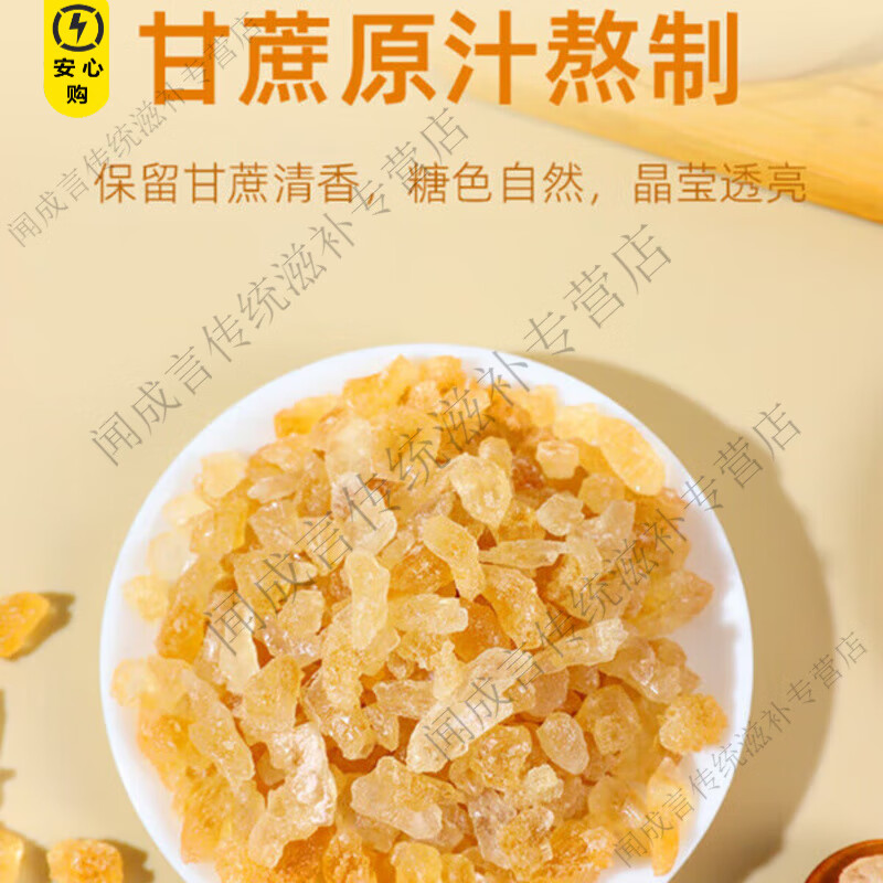 通用黄冰糖无添加正宗特级老黄纯正老冰糖正品一级广西纯甘蔗优质即食 [手工精选]黄冰糖 250g*3罐 正品