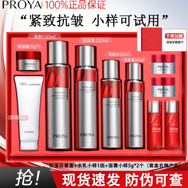 ڲź챦ʯˮ˪Ʒװп±ʪױƷ304050Ů 챦ʯˮ˪׺С 249Ԫ