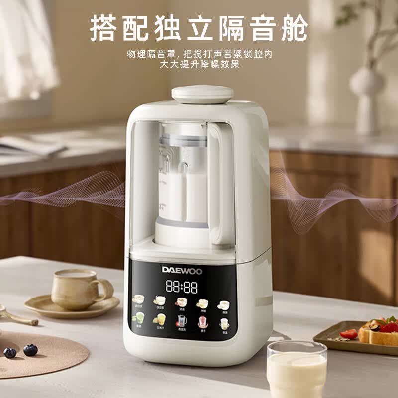 大宇（DAEWOO）破壁机家用免煮全自动1.5L豆浆机5-6人无刷变频轻音防糊底辅食料理机2025新品云境DY-SM18 米色