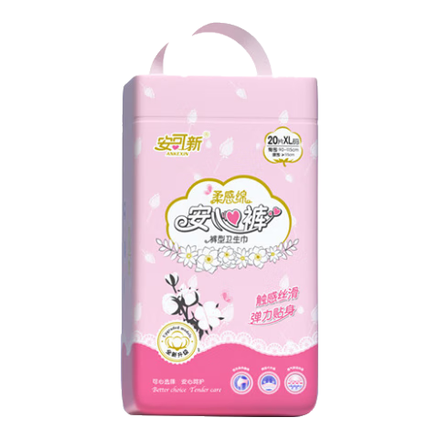 安可新安睡裤安心裤卫生巾大码安全裤女经期用夜用姨妈巾特护级xl码20片