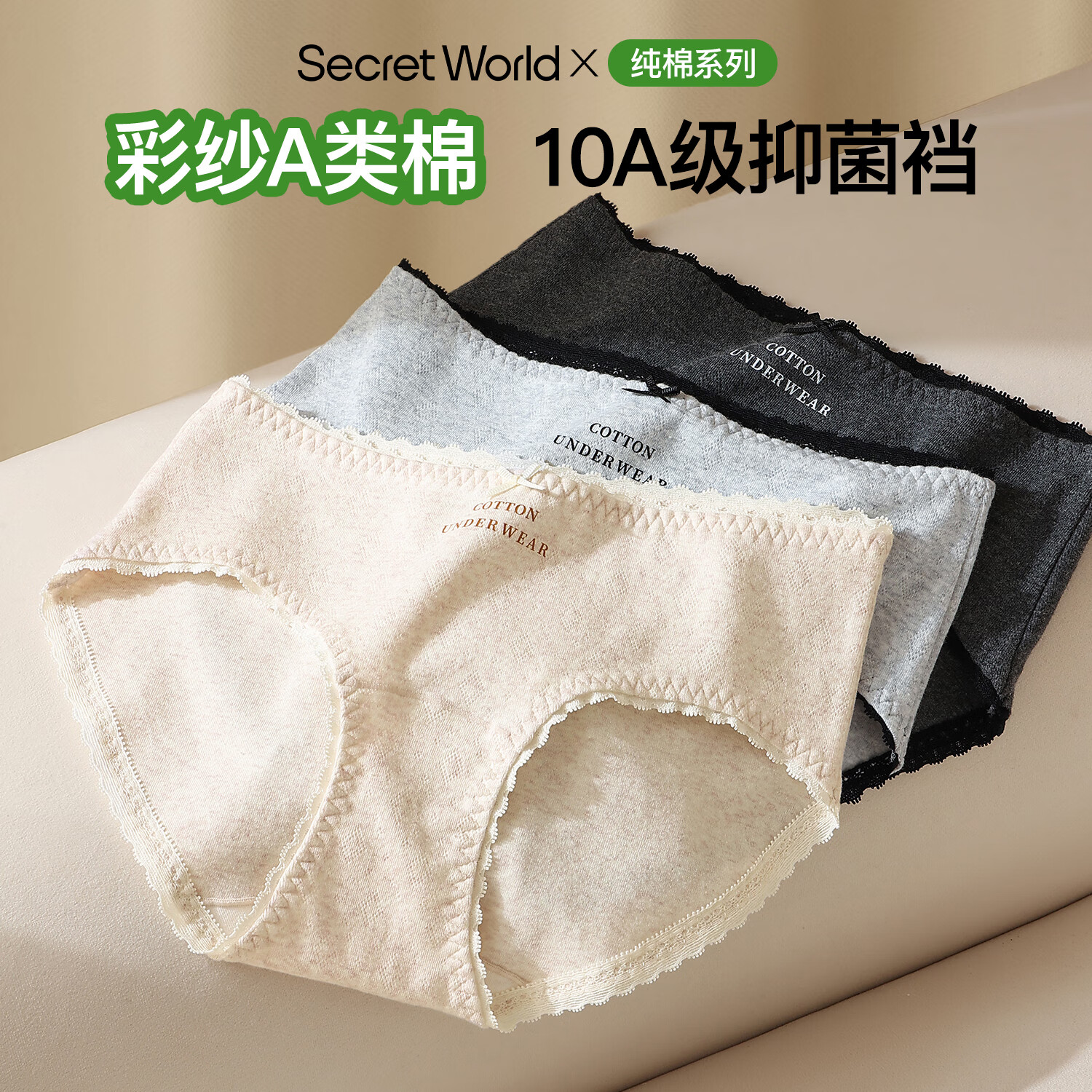 ���ڲ�����SecretWorld�ڿ�Ů����10A�־�ȫ�޼ӳ���a��2025�¿�����������Ůʿ���Ƕ̿� 41.97Ԫ