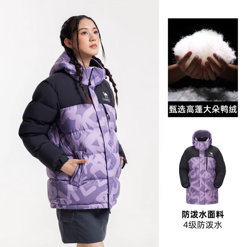 骆驼（CAMEL）户外羽绒服冬季新款女款男款防风防泼水拒水绒外套加厚面包服 【拒水羽绒 抗湿冷真保暖】拂袖紫/幻影黑 S