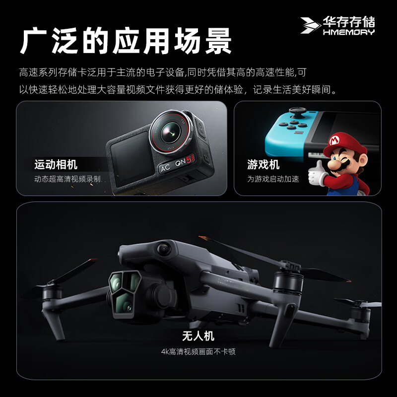 华存存储TF卡适用影石AcePro高速卡instax360 X5/X4/X3/GOultra运动相机V30专用4k录制micro sd卡 512G【运动相机疾速内存卡】黑金版