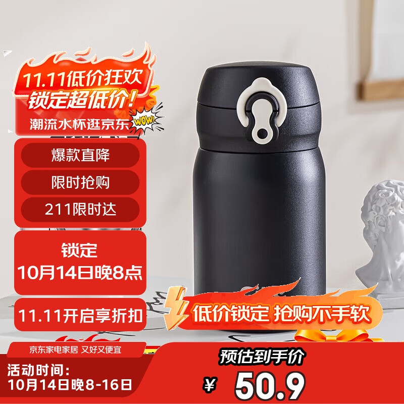 希乐保温杯316不锈钢迷你杯230ml男女士水杯学生儿童户外直饮口袋杯子