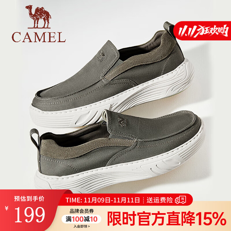 骆驼（CAMEL）帆布鞋2025春季新款轻便透气舒适便捷闪穿套脚休闲健步男鞋 G15S391087 绿色 42