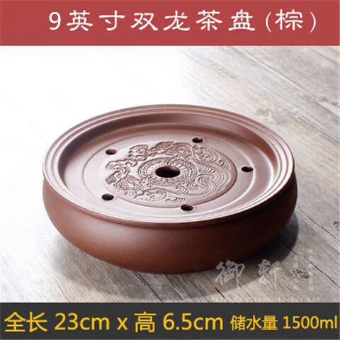 简漾紫砂功夫茶具套装现代家用简约潮汕整套陶瓷茶盘茶壶茶杯泡茶套装 9英寸紫色茶盘