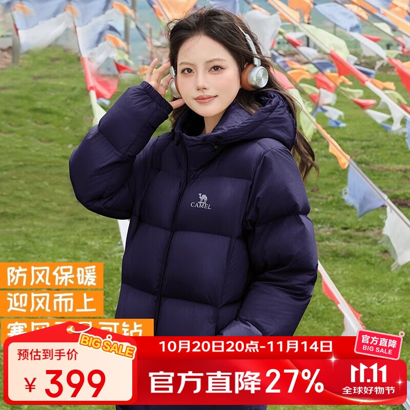 骆驼女装情侣款羽绒服男冬季2025新款连帽防泼水保暖面包服外套