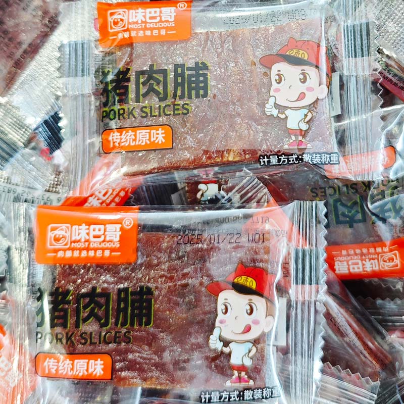 味巴哥靖江豬肉脯500g原味山椒蜜汁原切250g獨立小包裝肉干 干小零食 散稱(chēng)傳統豬肉脯2混250g 豬肉脯