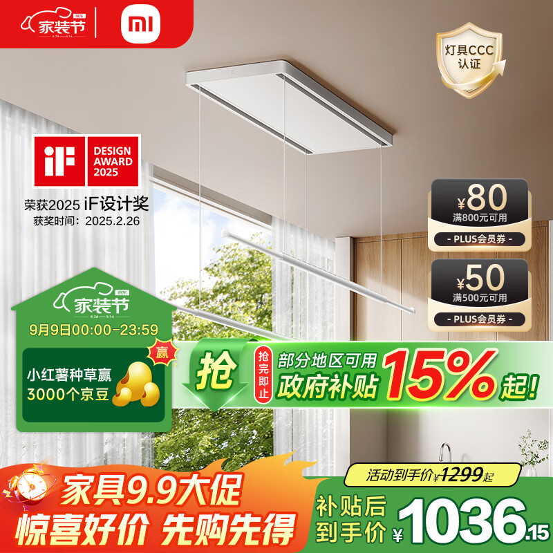 �׼�����˫�����»������Ҳ�����С�׵綯�������¼ܳ�����λ��ɹ