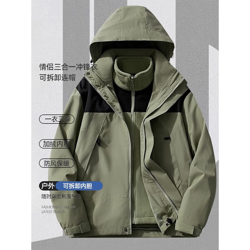 JEEP SPIRIT吉普冲锋衣三合一男女同款秋冬季外套男士夹克防风防水户外登山服 象牙白【三合一套装】 M （建议115-130斤）