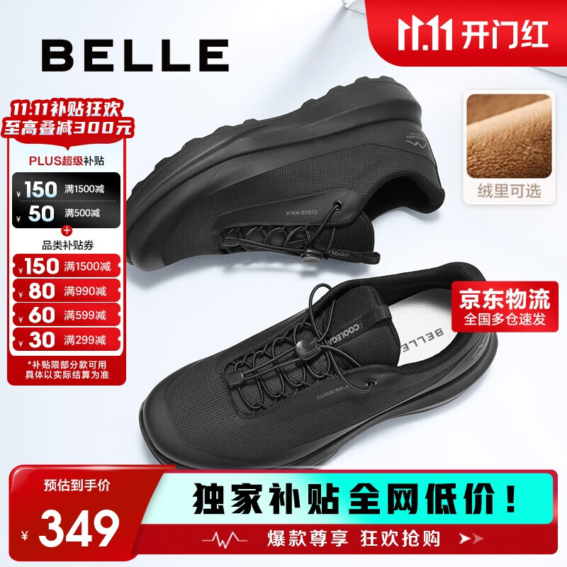 百丽厚底健步鞋男25秋潮搭户外休闲运动鞋 穿梭黑（绒里） 42