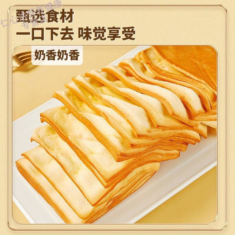 千层吐司牛乳手撕千层吐司面包早餐整箱代餐充饥食品 AAA牛乳千层吐司面包 囤货装【整箱发24包】店长推荐