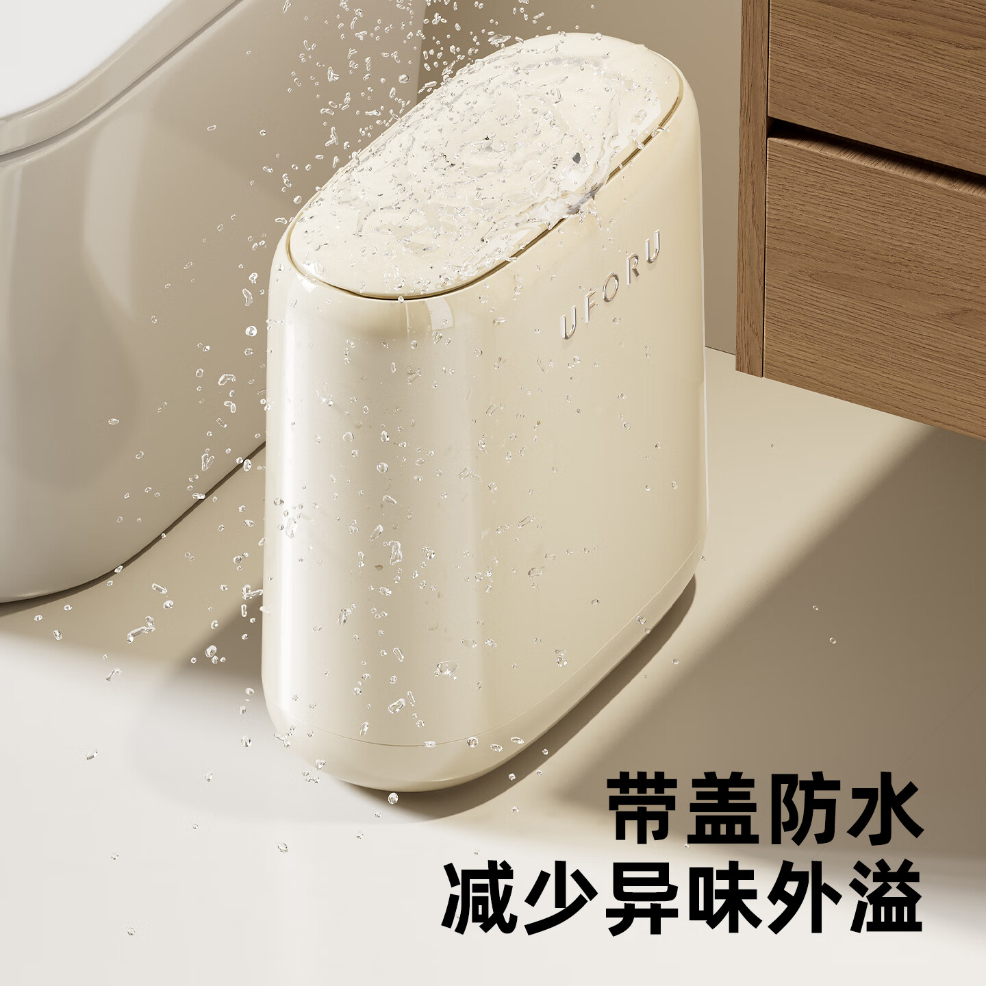 橱明星垃圾桶2026新款家用卫生间厕所专用带盖大容量按压式客厅厨房夹缝 奶油白-12L【内外双桶/夹缝不占位】