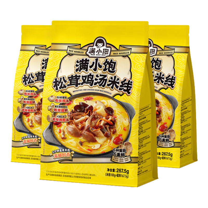 Сͬ׼267.5g*3ŨӾ ʳ