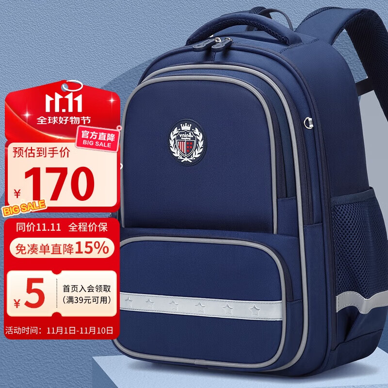 第九城堡小学生书包男孩护脊减负儿童书包1-3-6年级女生大容量双肩背包