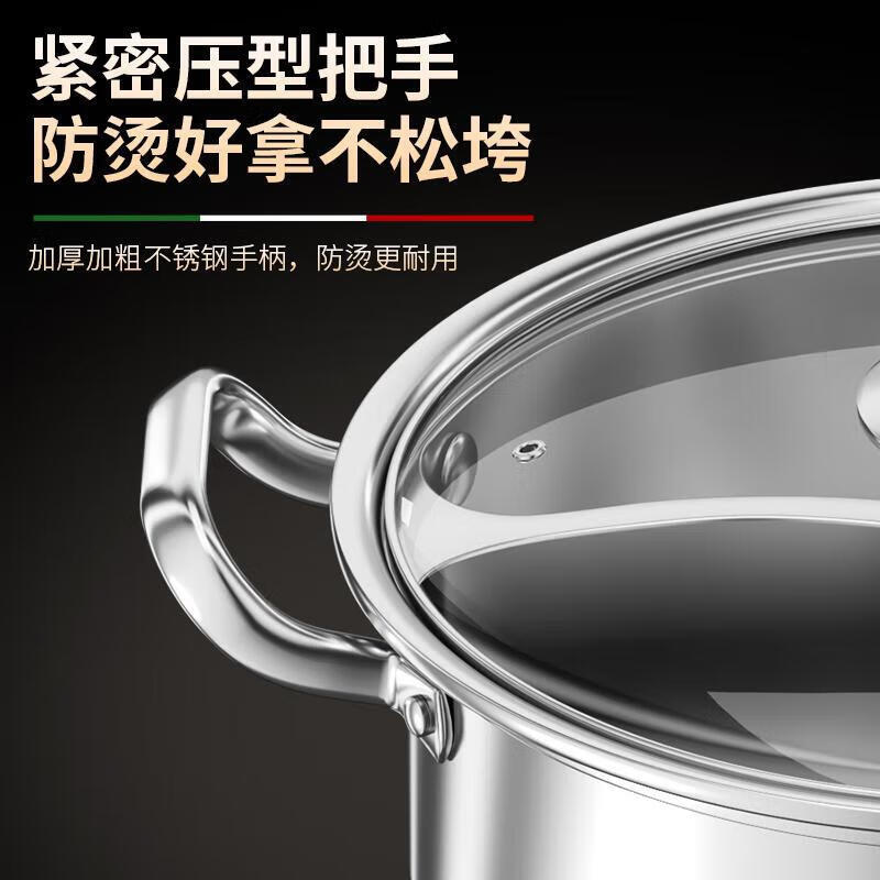 钢米304不锈钢鸳鸯锅加厚316火锅家用一体锅涮火锅锅子电磁炉大容量商 [304不锈钢]一体无焊接鸳鸯 28cm