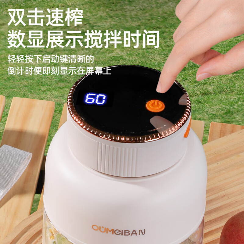 欧美邦大容量便携式家用榨汁机小型多功能鲜果汁碎冰榨汁桶榨汁杯 三代细瓷白[数显单杯]46叶刀1400