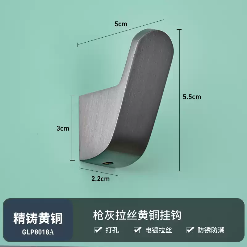 卡贝枪灰色实心全铜挂钩卫生间卧室门后挂衣钩加厚个性壁挂钩免钉 枪灰黄铜实心单衣钩-A款打孔/免