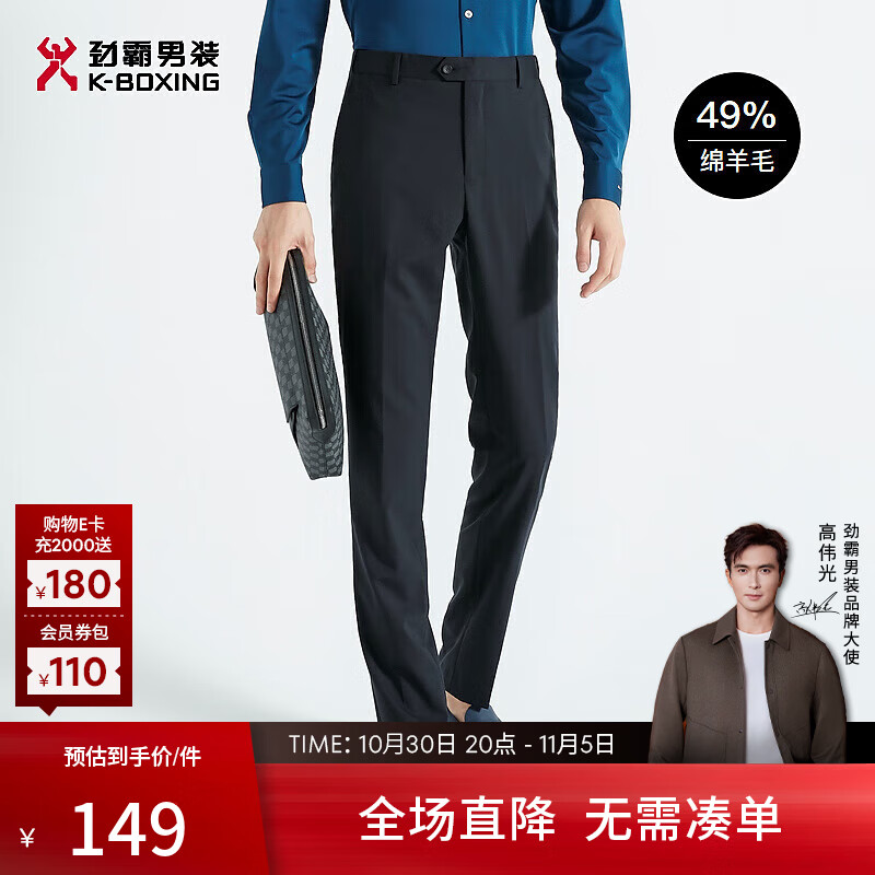 ������װ��K-Boxing��������ë����ʿ�������ÿ��װ|HQBG1905 ���� 34 