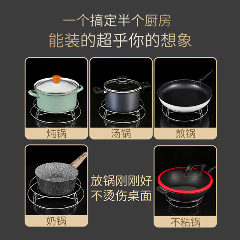 不锈钢多功能锅架家用厨房置物架多功能架子加厚隔热支架防烫 不锈钢锅架-20*17*4.3cm