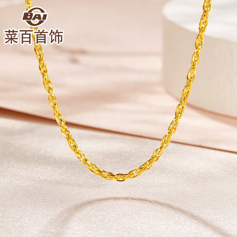 菜百首饰 黄金项链 足金绞丝链黄金项链 计价 约5.25克约40厘米