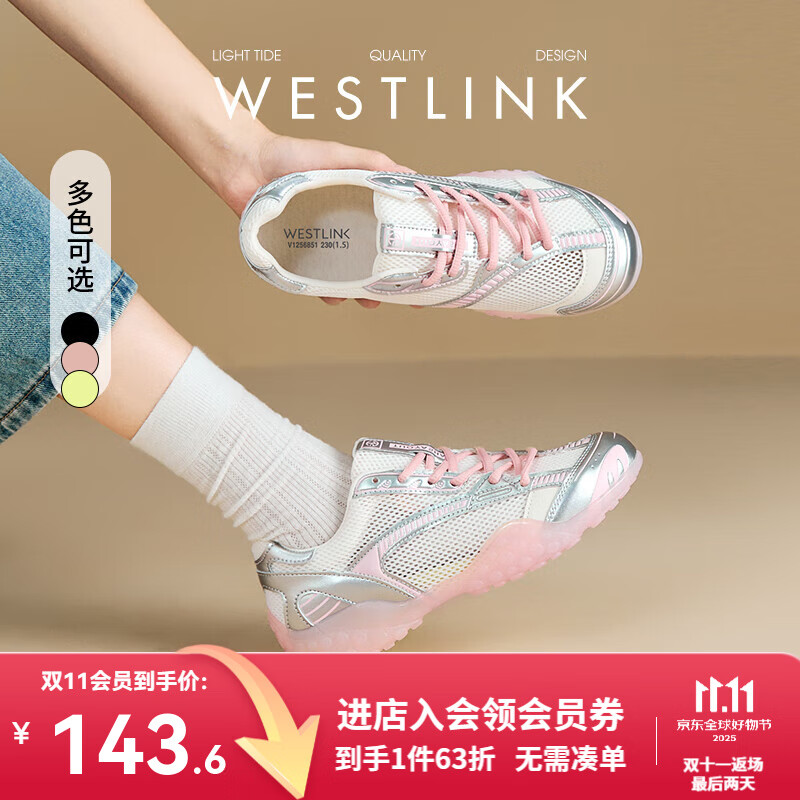 西遇薄款网面德训鞋女2025新款夏季爆款芭蕾休闲鞋透气银色运动鞋 粉色 35 (225)