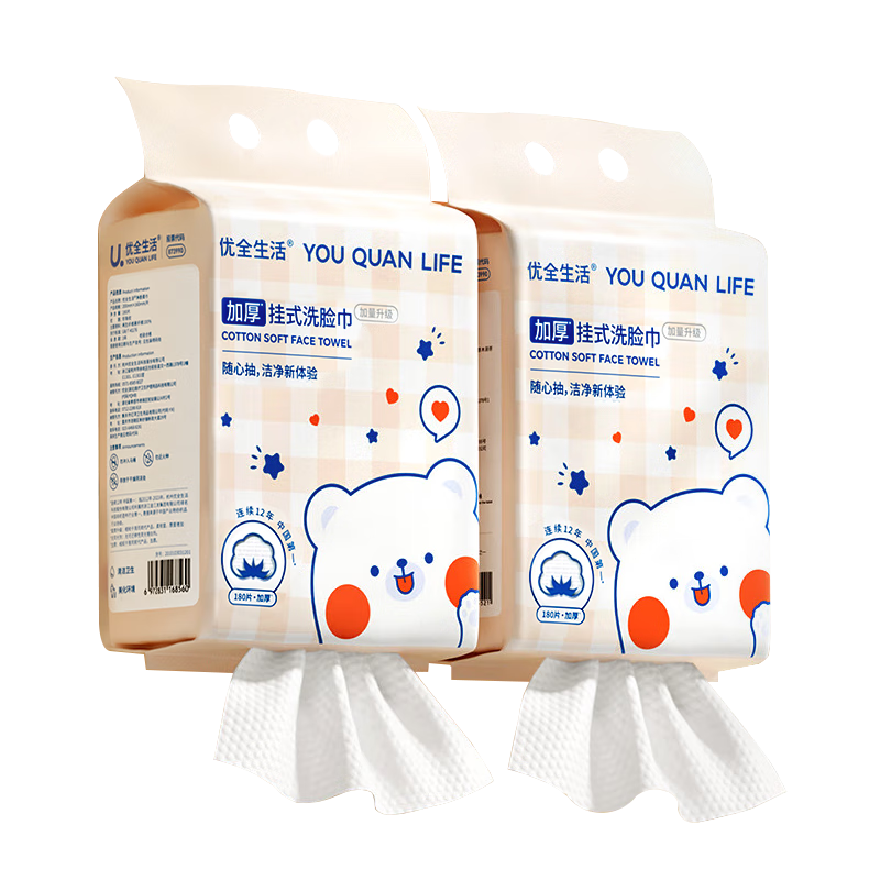 ��ȫ����ϴ����180��һ���ԼӴ�Ӻ�����ë��ϴ������������ұڹҳ�ȡʽ 13.8Ԫ