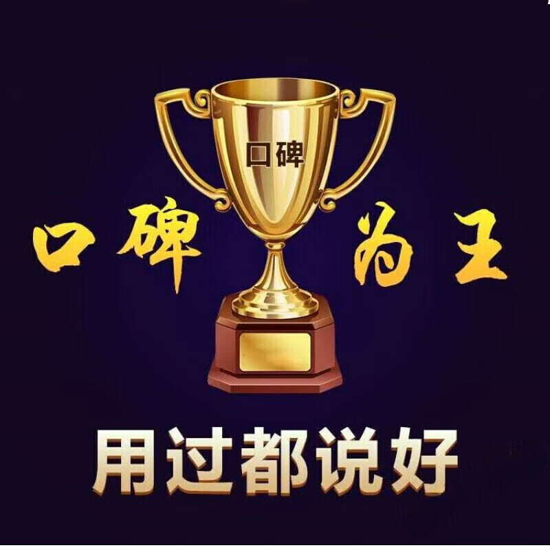 【德国进口】金枪猛男速效 金枪不男士口服猛男一号黑金刚速效 黑金刚/3盒(买2送1)