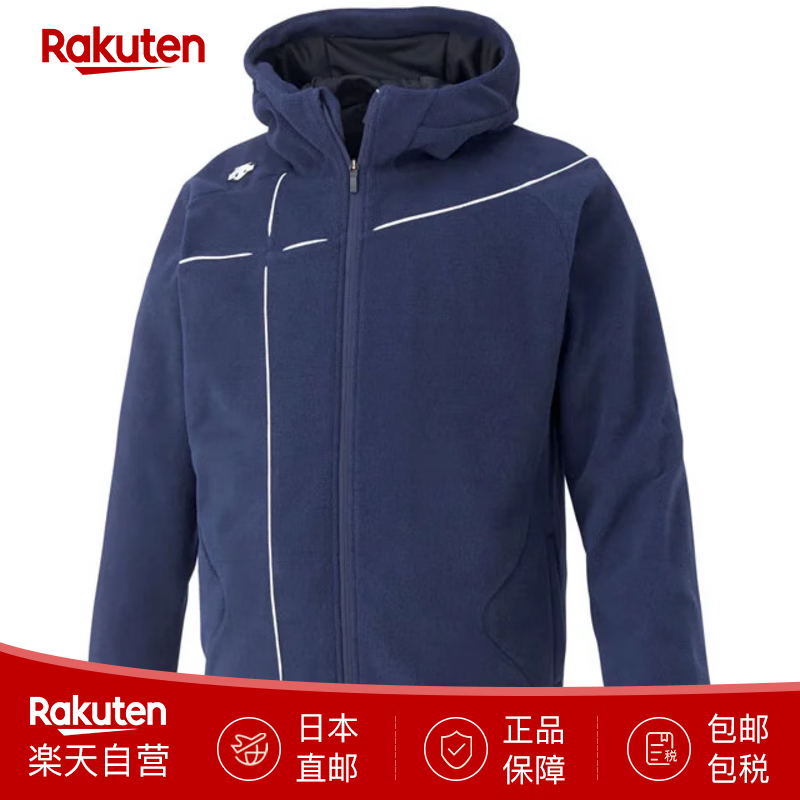 迪桑特（DESCENTE）抓绒卫衣上衣连帽夹克保暖运动服 秋冬新款 DBX2660C 日本直邮 （DNVY） S