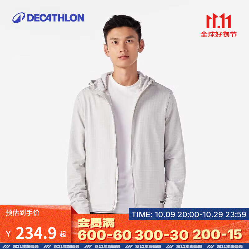 迪卡侬（DECATHLON）外套男春秋保暖防风加绒连帽卫衣跑步健身训练开衫夹克 月岩灰 M