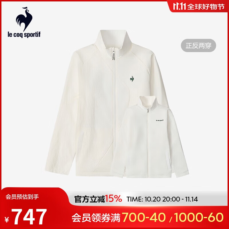 Le coq sportif乐卡克【网球】法国公鸡秋冬男款运动棉服夹克L244MCNC0102