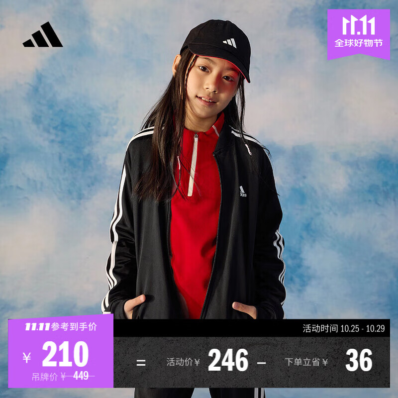adidas女大童休闲三条纹长袖套装儿童秋季阿迪达斯官方轻运动 黑色/白色   140  