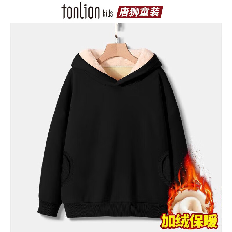 唐狮（TonLion）童装儿童加绒卫衣2025新款冬季一体绒男孩连帽上衣女童加厚外套冬 粉色净版【支持1件定制图案】 120