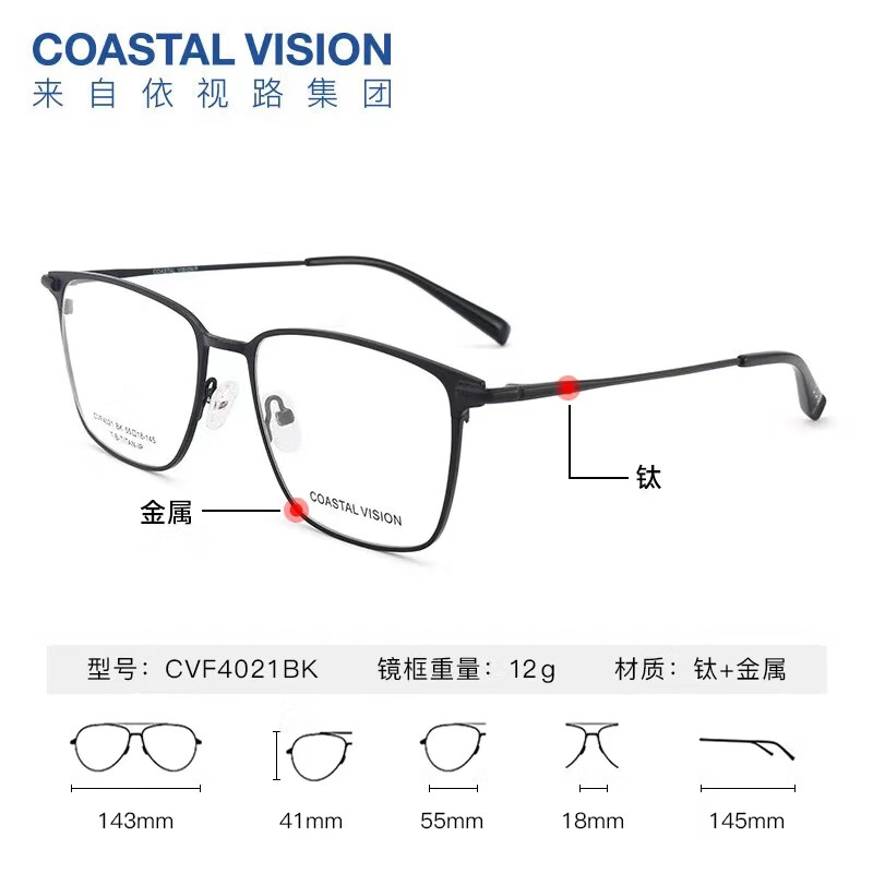 essilor ����· �꾧A 4������ + 1.56-1.67��������Ƭ/����*2Ƭ����ѡ��+ԭ���ӹ�) 279Ԫ������֧��249Ԫ