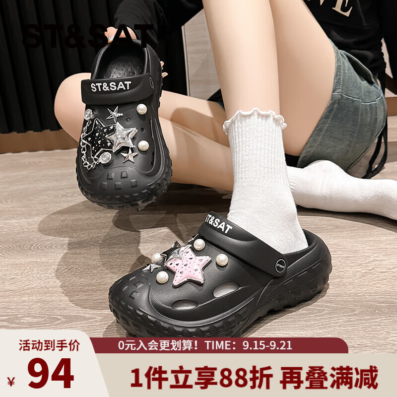 星期六（St&Sat）夏季多巴胺厚底洞洞鞋通勤百搭凉拖鞋潮流时尚女凉鞋WKSSC21100YR 黑色 38-39