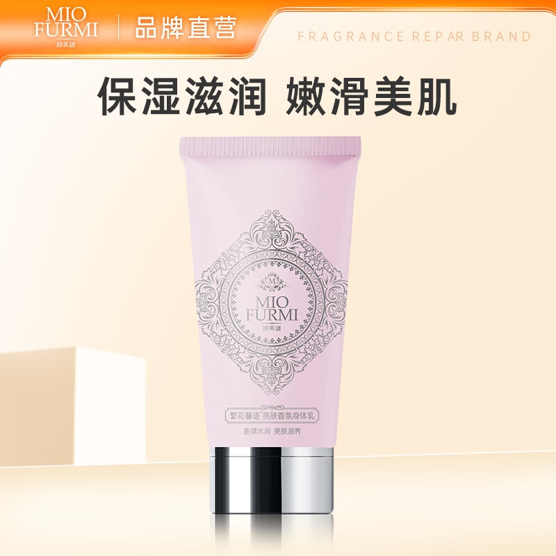 ��ܽ�������鱣ʪ����������¶������������ˮ����¶��Ů����� 150g ��������������33.1Ԫ
