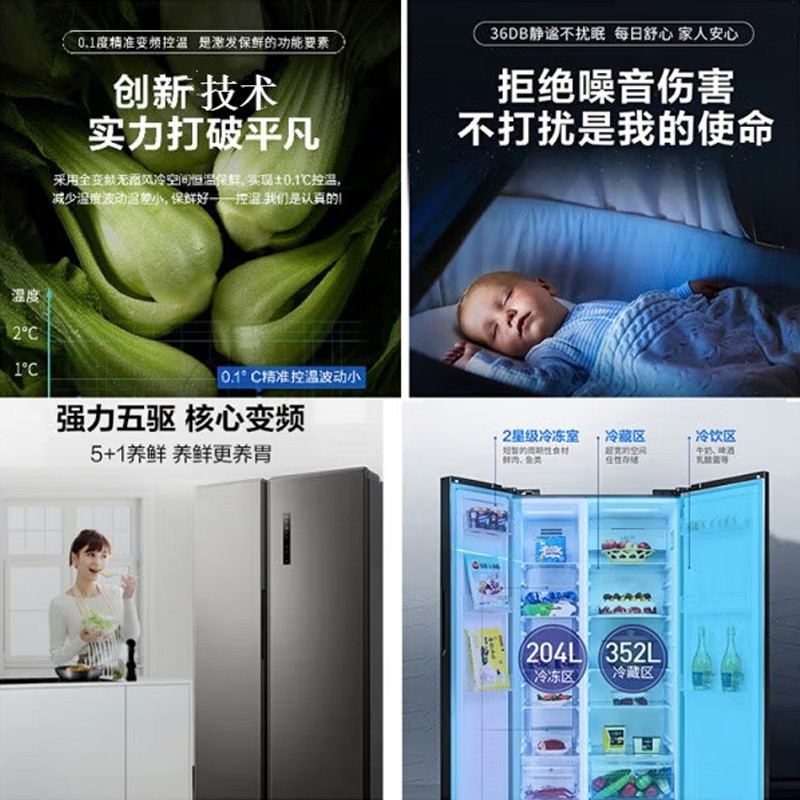 美菱BCD-556WPUCX冰箱如何呢？质量评分好么