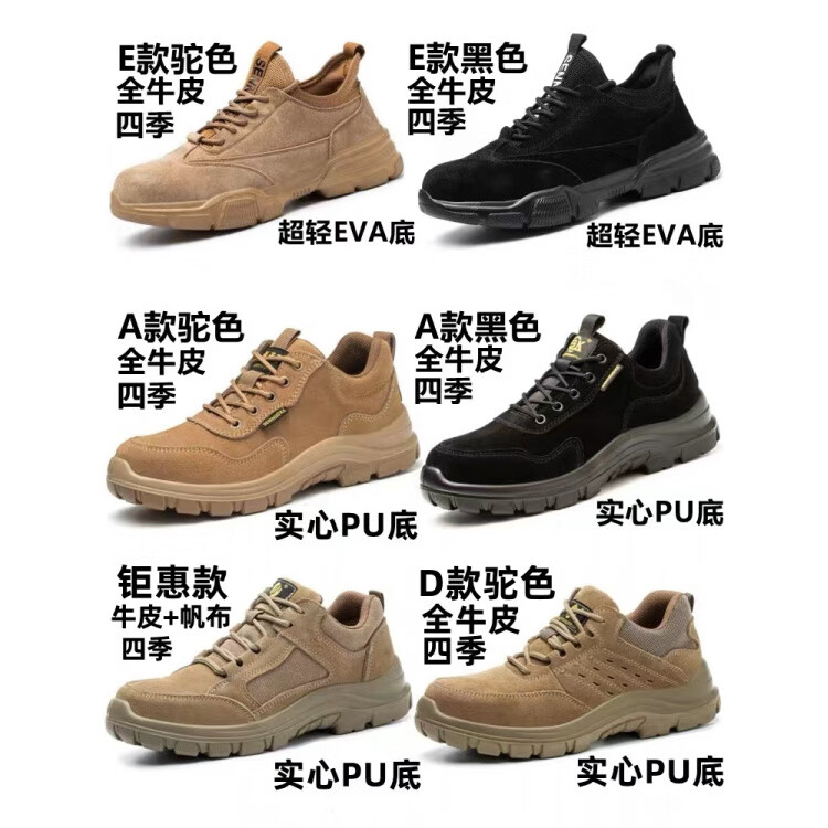 HJAK日本进口品质2025新款劳保鞋男款女士防砸防刺穿钢头工作软底电工 A黑色牛皮+网【夏季】橡胶软底 46