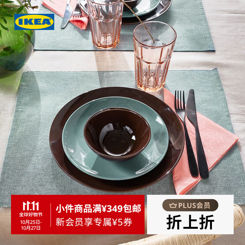 宜家（IKEA）SVARTSENAP斯瓦谢纳餐垫桌垫防烫垫杯垫碗垫隔热垫子 餐垫蓝绿色35x45cm