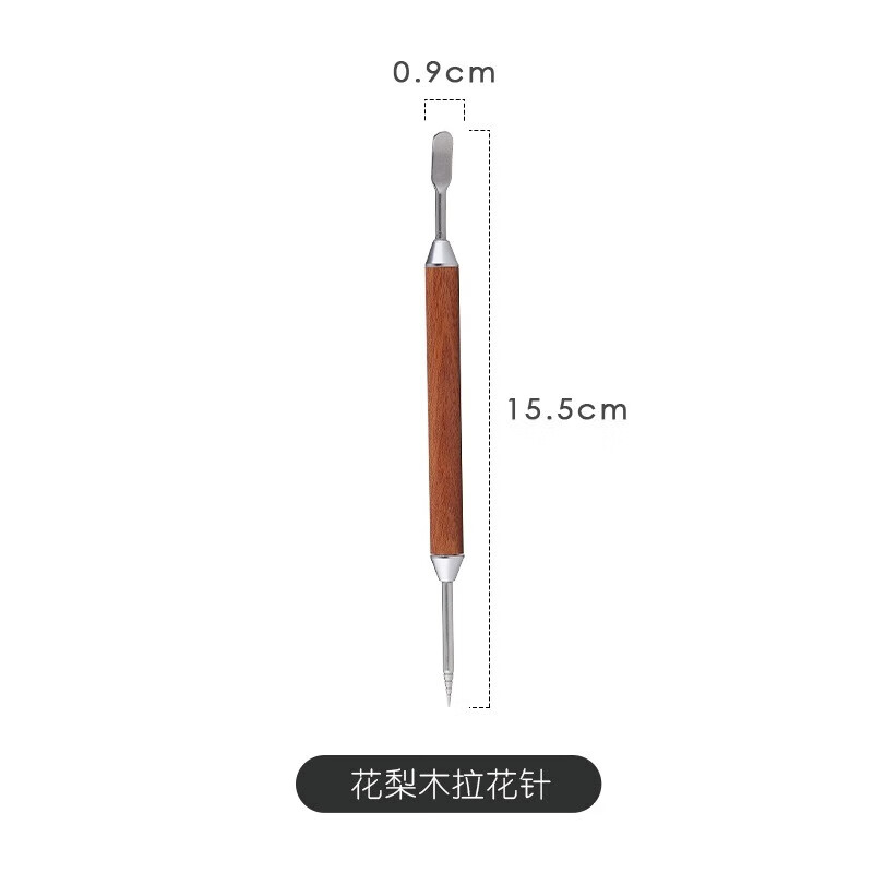 Bincoo咖啡雕花笔拉花针奶泡钩花工具勾花针 梨花木拉花针(盒装)